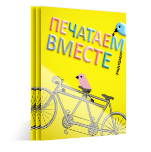 Печать с 3D-лаком