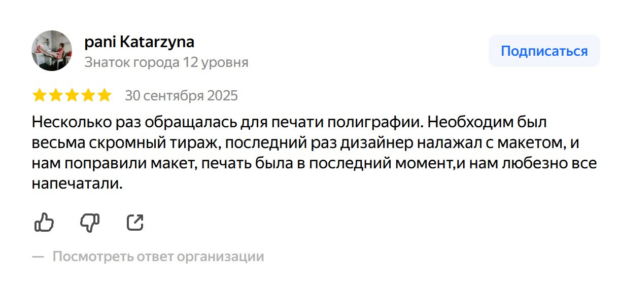 about