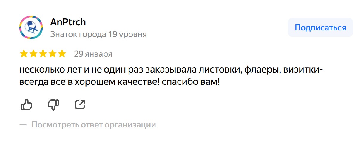 about