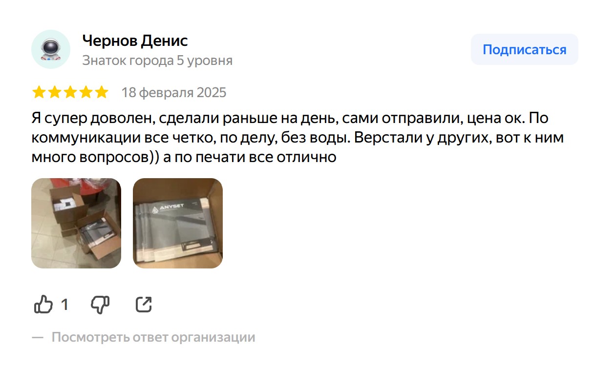about