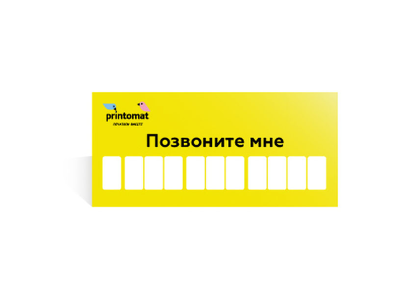 Автовизитки