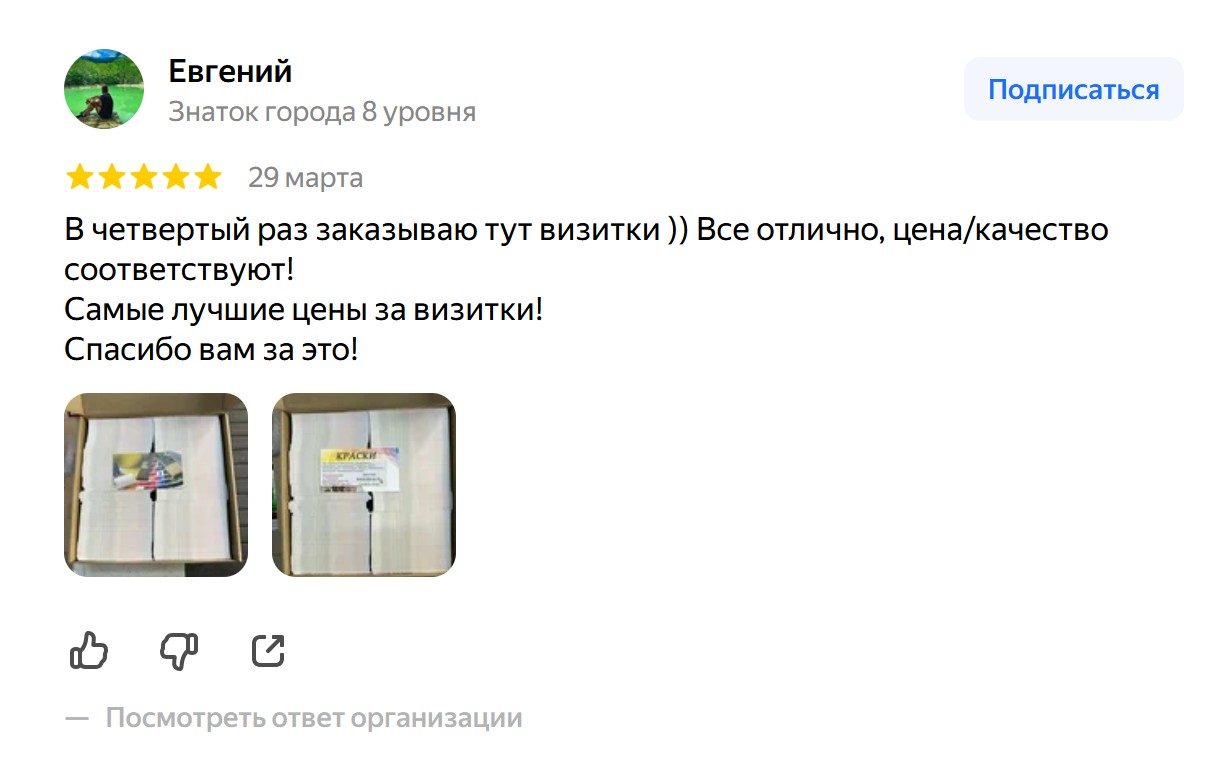 about